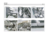 2011东风悦达起亚K5电路图 03-部件位置