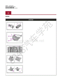 2019年捷豹I-PACE维修手册-自动空调 规格