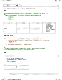 2020年雷克萨斯LC500H音频和视频系统DTC-B15F6