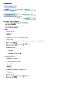 2017年本田讴歌CDX故障代码DTC 故障排除_ B2481