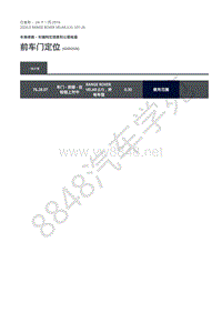 2020年路虎星脉L560维修手册-车身公差检查 前车门定位