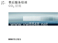宝马MINI系列R55手册技术资料 MSA_MINI_cn