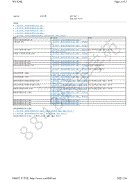 2019年款奥迪A6C8电路图-安装位置 继电器