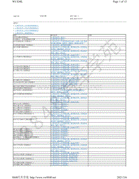 2019年款奥迪A6C8电路图-安装位置 接地点