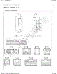 2015-2016年雷克萨斯LS600H端子图-车门闭合器系统 ECU 端子