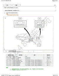 2020年雷克萨斯UX300e针脚图-加热式方向盘系统 ECU 端子图