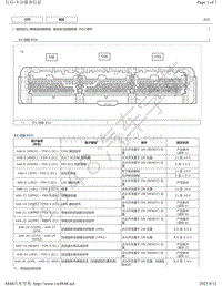 2020年雷克萨斯UX300e针脚图-混合动力控制系统 ECU 端子图