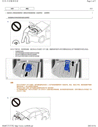 2020年雷克萨斯UX300e维修手册（插电式充电控制 交流 ）-注意事项