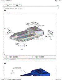 2020年雷克萨斯UX300e维修手册（混合动力系统拆）-蓄电池 ECU