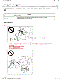 2020年雷克萨斯UX300e维修手册（插电式充电控制 直流 ）-即使拆下直流充电器主电源后 也无法断开直流充电器连接器