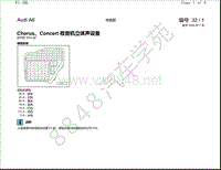 2004年一汽奥迪A6（C5）电路图-Chorus Concert 收音机立体声设备