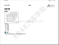 2004年一汽奥迪A6（C5）电路图-安全气囊