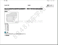 2004年一汽奥迪A6（C5）电路图-带记忆功能的电动座椅和后视镜调节 - 带和不带折叠功能的后视镜