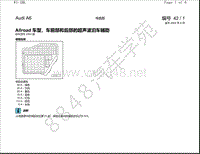 2004年一汽奥迪A6（C5）电路图-Allroad 车型 车前部和后部的超声波泊车辅助