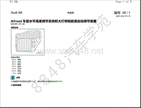 2004年一汽奥迪A6（C5）电路图-Allroad 车型水平高度调节系统和大灯照明距离自动调节装置