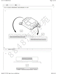 2017年雷克萨斯LS500h针脚图-8GR-FXS混合动力蓄电池系统ECU端子图