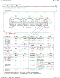 2017年雷克萨斯LS500h针脚图-L310F混合动力变速器电子换挡杆系统ECU端子图