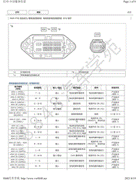 2017年雷克萨斯LS500h针脚图-8GR-FXS电动机发电机控制系统ECU端子图