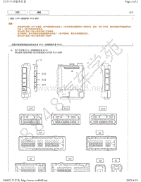 2017年雷克萨斯LS500h针脚图-CXPI通信系统 多路网络车身ECU端子图