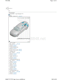 2019年奥迪A5电路图-安装位置-车辆后部的控制器