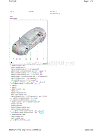 2019年奥迪A5电路图-安装位置-继电器