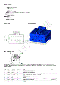2010年JEEP COMMANDER 吉普指挥官控制模块端子图-模块-车门-驾驶员C1