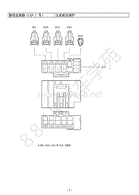 2013年-2020年雷克萨斯CT200H-接线连接器（CAN 1 号）