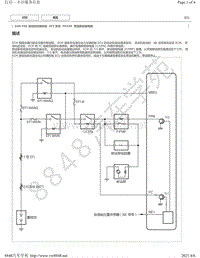 2016年款雷克萨斯LS600H车型2UR-FSE发动机故障代码DTC-P0230