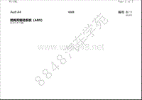 2016年奥迪A4（B9）电路图-防抱死制动系统（ABS）