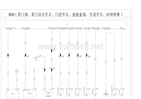 2020年-2021年比亚迪E1纯电动电路图-05-BCM（背门锁 背门状态开关 门控开关 前舱盖锁 手刹开关 时钟弹簧）