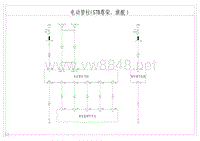 2020年-2021年比亚迪汉EV新能源电路图-电动管柱