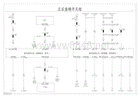 2020年-2021年比亚迪汉EV新能源电路图-左后座椅开关组