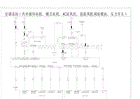 2020年-2021年比亚迪E1纯电动电路图-14-空调系统