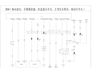 2020年-2021年比亚迪E1纯电动电路图-06-BCM（制动液位 引擎模拟器 防盗指示开关 主驾安全带扣 制动灯开关）