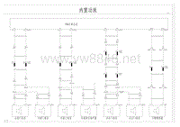 2020年-2021年比亚迪汉EV新能源电路图-内置功放