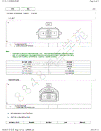 2019年丰田亚洲龙模块针脚图-动力转向系统（汽油车型） ECU 端子图