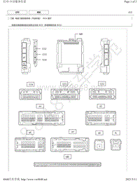 2019年丰田亚洲龙模块针脚图-电动门锁控制系统（汽油车型） ECU 端子图