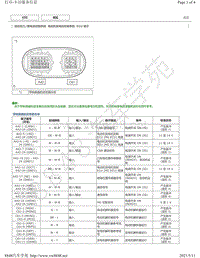 2019年丰田亚洲龙模块针脚图-发动机发电机控制系统ECU端子图