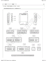 2019年丰田亚洲龙模块针脚图-行李箱门开启器系统（HV 车型） ECU 端子图