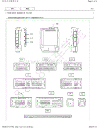 2019年丰田亚洲龙模块针脚图-后遮阳帘系统 ECU 端子图