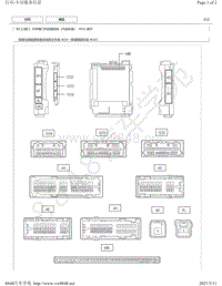 2019年丰田亚洲龙模块针脚图-行李箱门开启器系统（汽油车型） ECU 端子图