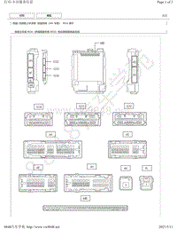 2019年丰田亚洲龙模块针脚图-防盗系统（HV 车型） ECU 端子图