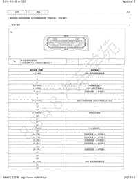 2019年丰田亚洲龙模块针脚图-电子控制制动系统（汽油车型） ECU 端子图