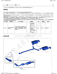 2019年丰田亚洲龙A25A-FKS发动机故障代码DTC- P042000维修说明