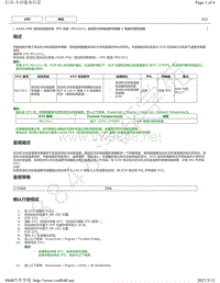 2019年丰田亚洲龙A25A-FKS发动机故障代码DTC- P011511维修说明