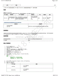 2019年丰田亚洲龙A25A-FKS发动机故障代码DTC- P261401维修说明