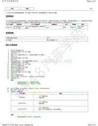 2019年丰田亚洲龙A25A-FKS发动机故障代码DTC- P06579E维修说明