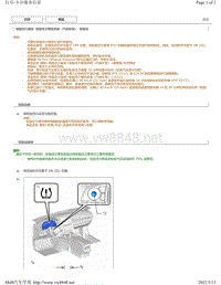 2019年丰田亚洲龙轮胎压力警告系统汽油车型初始化