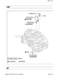 2016年-2017年斯巴鲁BRZ维修手册-机油和机油滤清器 FA20 