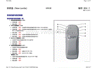 2016年新朗逸电路图-CSRA 1.6自动舒适发动机舱内的控制器